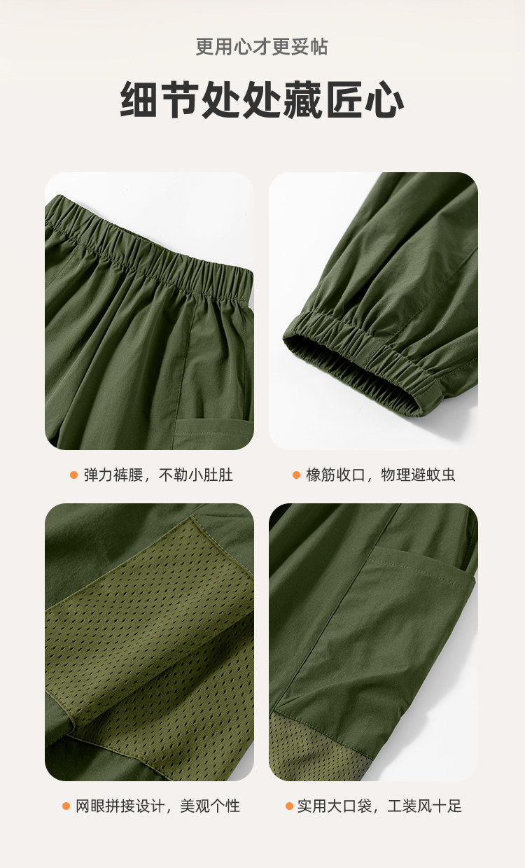 小猪班纳儿童工装裤男童裤子秋新款长裤大童秋装户外防水冲锋裤PC — 27