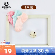 3 pairs of piggy Banna boys and girls 2021 summer new solid color ankle socks short socks