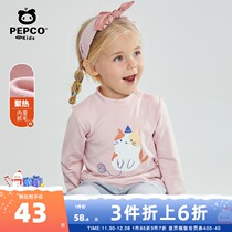 Little pig Banna childrens clothing girls long sleeve T-shirt childrens casual top 2021 spring and autumn cartoon base shirt baby
