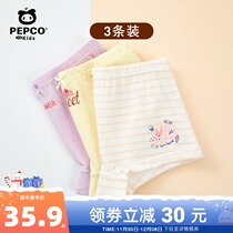 Little Pig Banner Childrens Clothing Girls Quadruple Panties (3-pack)