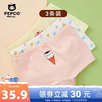 Piggy Banner Childrens Wear Girls Boxer 2021 Girls Quadring Panties Womens Baby Shorts (three pieces)