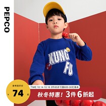 Little pig Banna childrens clothing 2021 autumn childrens sweater boys pullover childrens sweater foreign cute baby tide