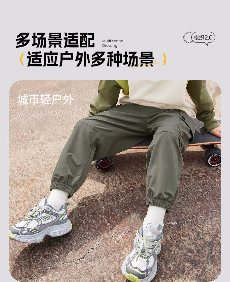小猪班纳儿童工装裤男童裤子秋新款长裤大童秋装户外防水冲锋裤PC — 8