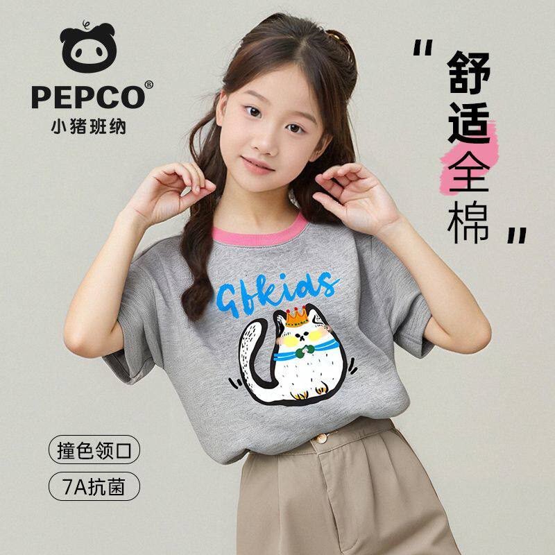 リトルピッグバナー ガールズ 半袖Tシャツ 2026 夏 純綿 ゆったり 薄手 子供用トップス 春服 半袖服 W
