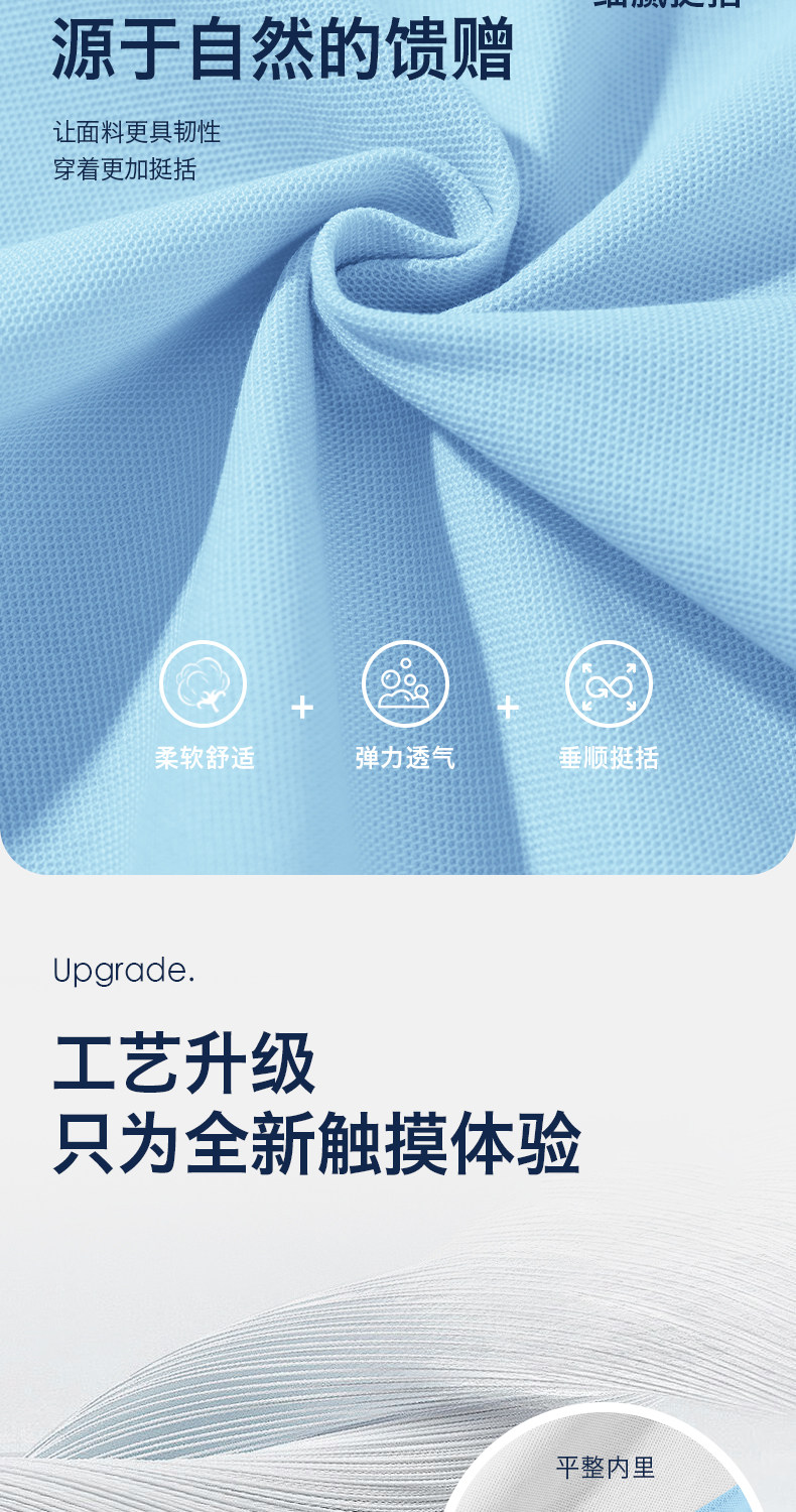 小猪班纳男童短袖t恤2026新款儿童polo衫男孩宽松白色翻领上衣PC — 30