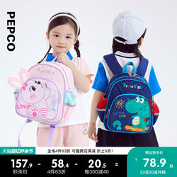 Piggy Banner's new children's schoolbag