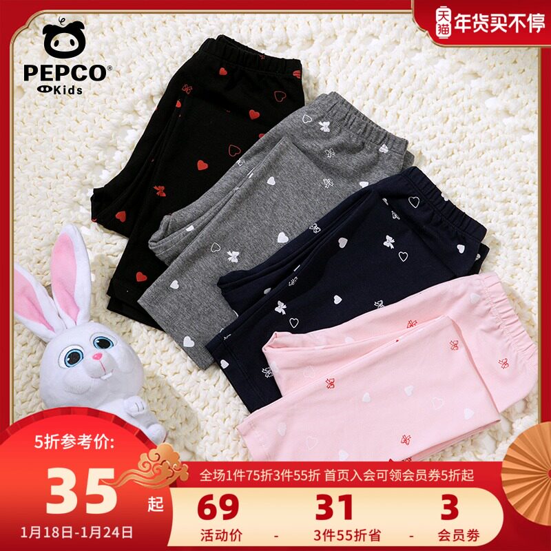Little Pig Banner Children's Wear Girls Tight-fitting Interior Pants Wear Foreign-style Children's 2021 Pants Medium and Large Children's Pants