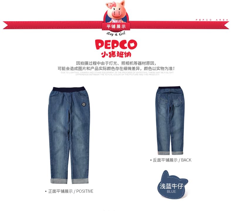 Pantalon fille PEPCO - Ref 2062158 Image 24