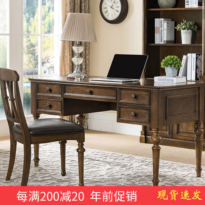 American Solid Wood Desk Simple Computer Desk Office Desk European Study Writing Desk Desk Chair Bookcase Combination Furniture
