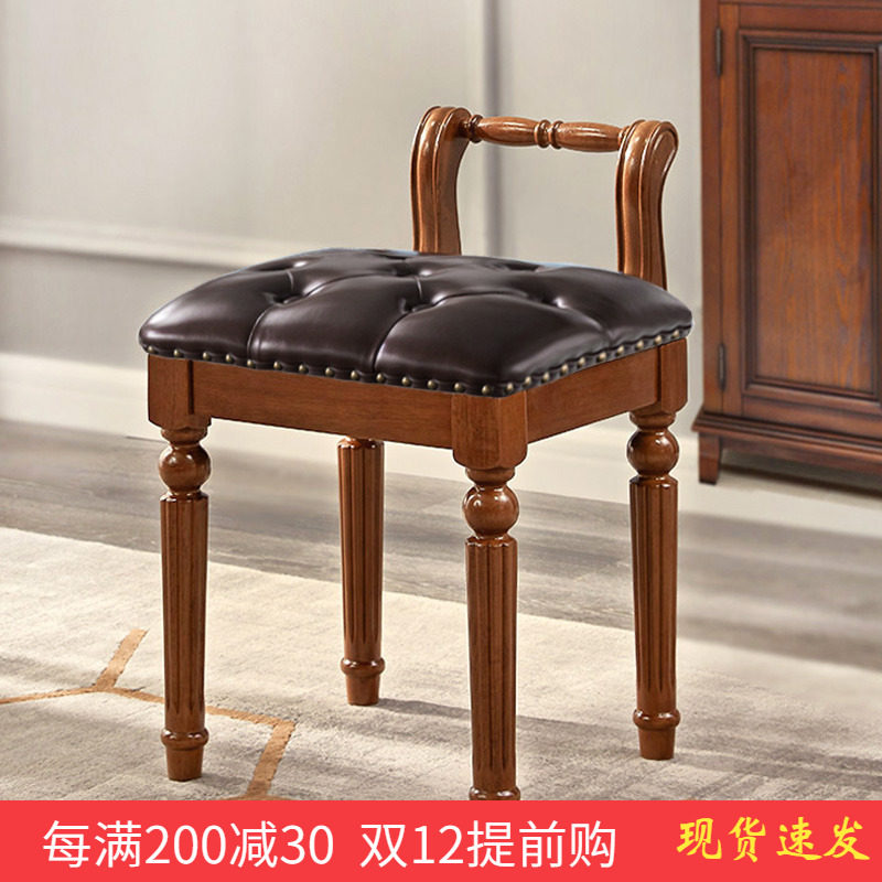 American style dressing stool short shoe changing stool European style princess desk small back stool modern minimalist bedroom dressing table stool