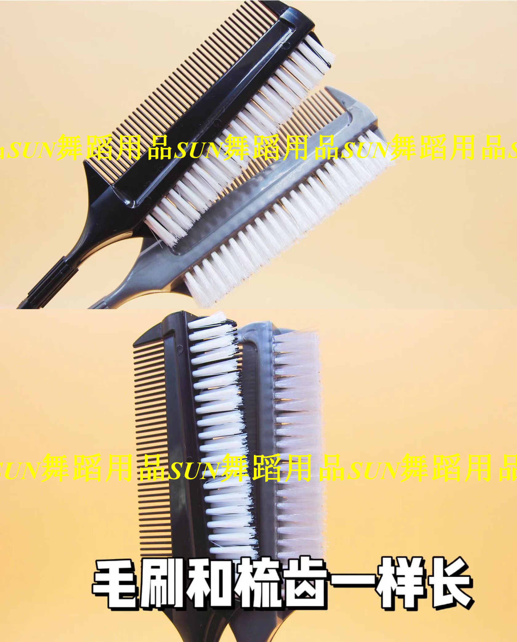 National standard dance Latin dance special comb Modern dance dishes teeth with brush back comb