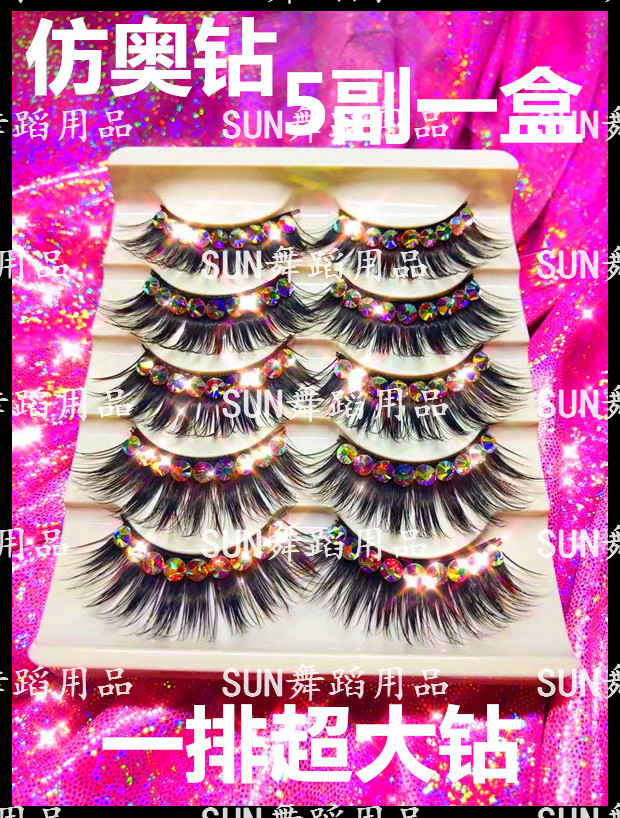 Latin Dance Table Performance Contest Fake Eyelash Natura Dense Net Red Anchor INS European and American makeup simulation drilling eyelashes