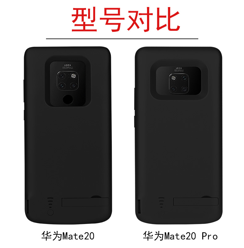 Dseven gốc kẹp kiểu sạc Po Huawei mate20 P20 pin chuyên dụng cung cấp điện thoại di động mate10 vỏ điện thoại chuyên nghiệp vinh quang 10 / v10 số lượng lớn ánh sáng xung điện thuận tiện vỏ mỏng - Ngân hàng điện thoại di động sạc dự phòng power bank 20000mah