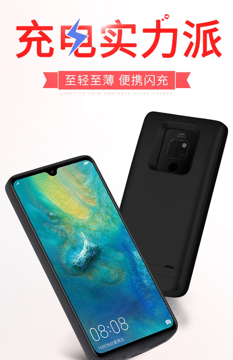 Dseven gốc kẹp kiểu sạc Po Huawei mate20 P20 pin chuyên dụng cung cấp điện thoại di động mate10 vỏ điện thoại chuyên nghiệp vinh quang 10 / v10 số lượng lớn ánh sáng xung điện thuận tiện vỏ mỏng - Ngân hàng điện thoại di động sạc dự phòng power bank 20000mah