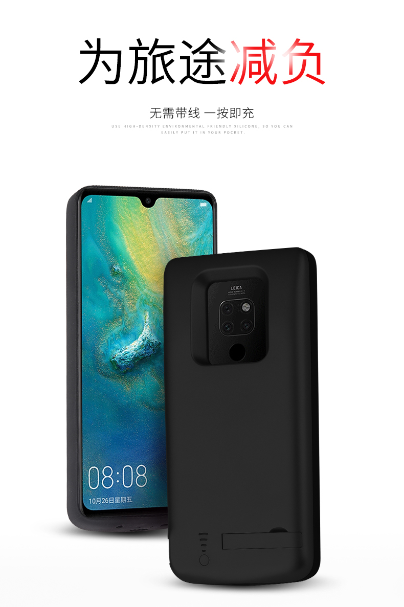 Dseven gốc kẹp kiểu sạc Po Huawei mate20 P20 pin chuyên dụng cung cấp điện thoại di động mate10 vỏ điện thoại chuyên nghiệp vinh quang 10 / v10 số lượng lớn ánh sáng xung điện thuận tiện vỏ mỏng - Ngân hàng điện thoại di động sạc dự phòng power bank 20000mah