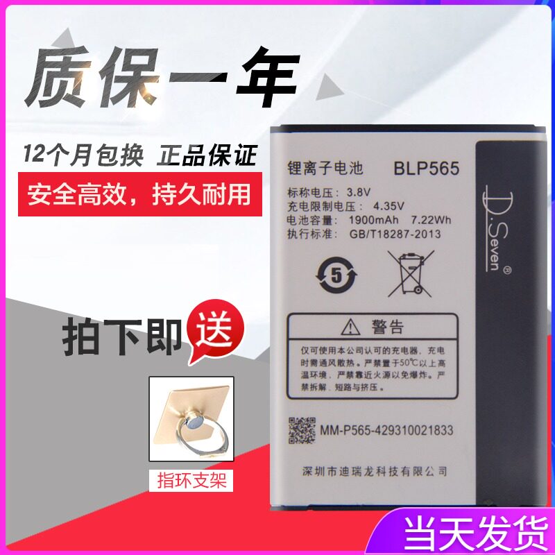 OPPOR2017 Original R2017R831TR831S Mobile phone 1105OPPOA11 battery 3007A11 3005 mobile phone battery opp