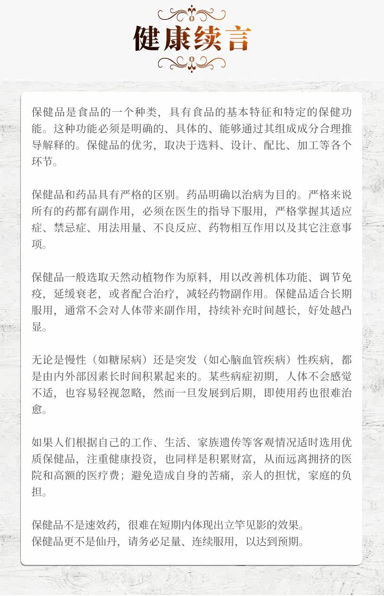 Коллагеновое устное решение_23.jpg