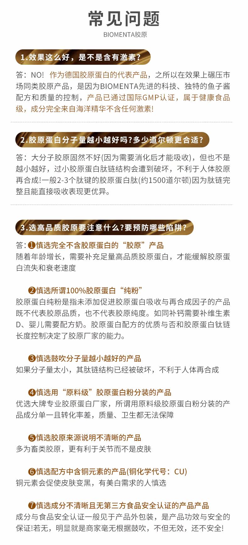 Коллаген 01_10.jpg