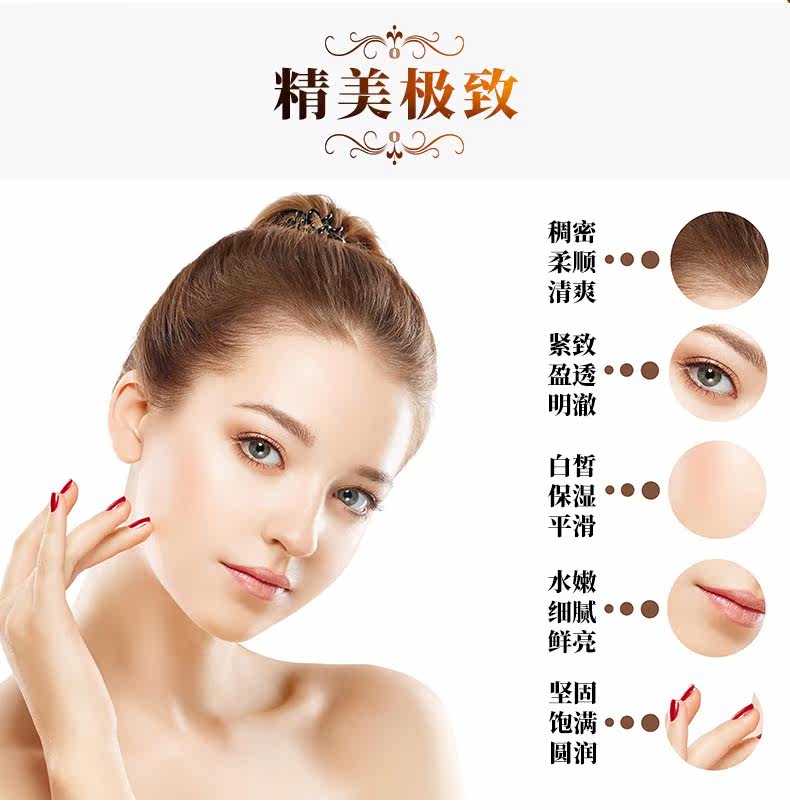 Коллагеновое устное решение_04.jpg