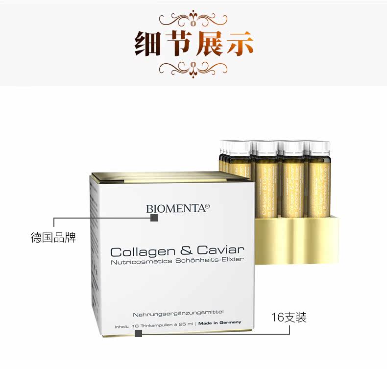 Коллагеновое устное решение_19.JPG