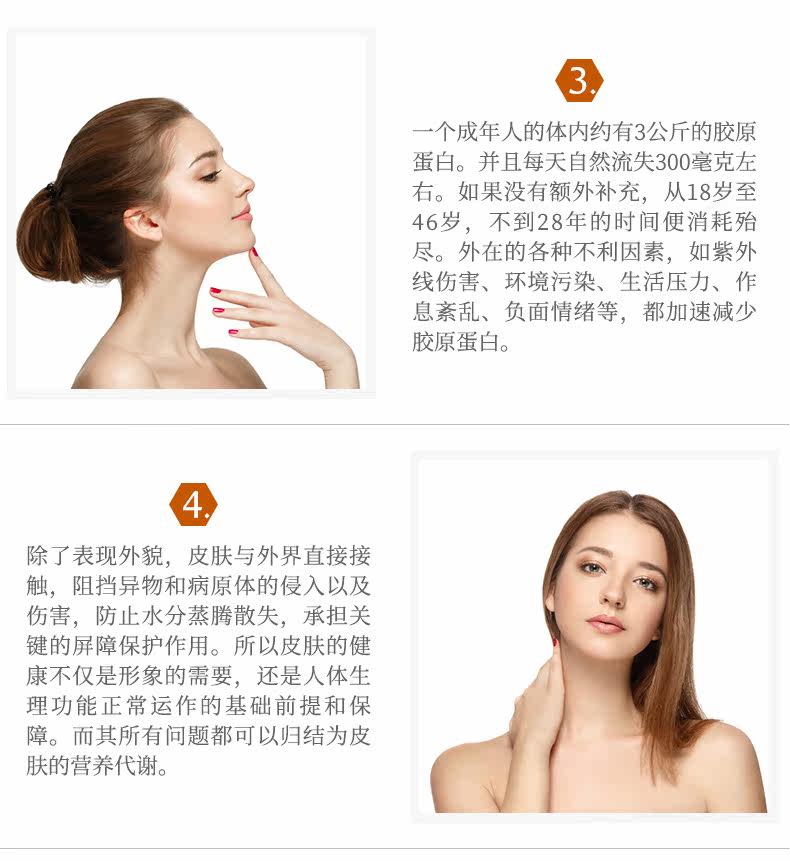 Коллагеновое устное решение_10.jpg