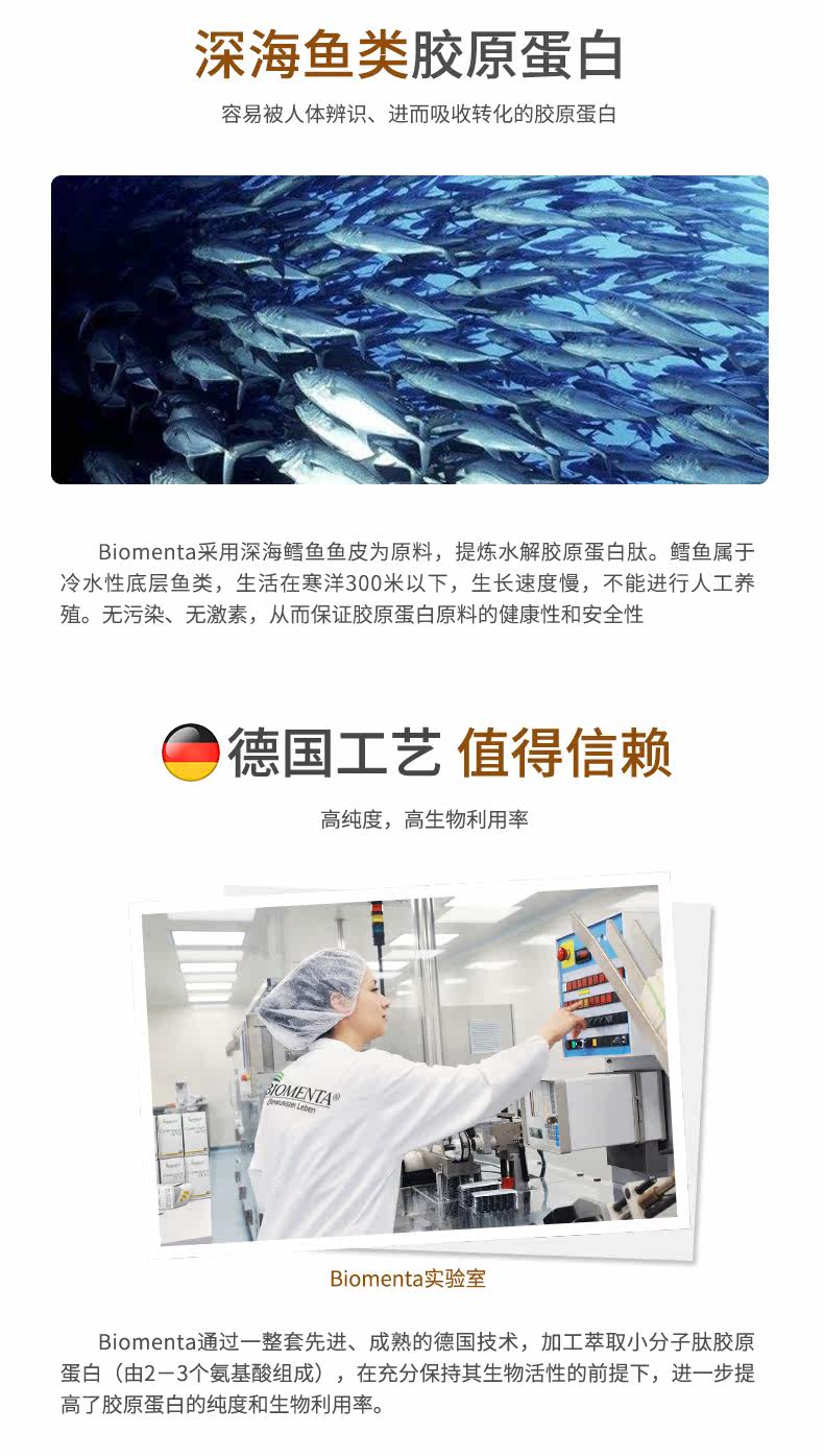 Коллаген 01_06.jpg