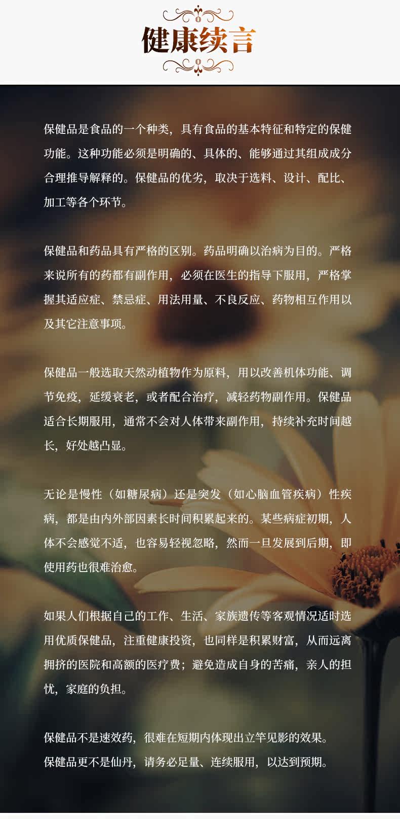 128 Отбеливающие пилеги_19.JPG