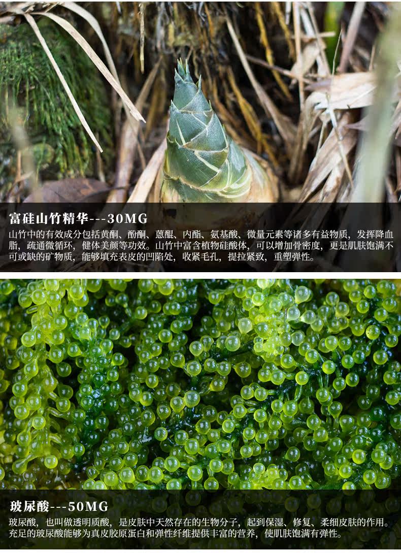 Коллагеновое устное решение_13.jpg