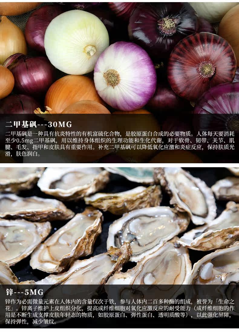 Коллагеновое устное решение_14.jpg