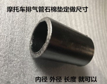 Locomotive exhaust pipe graphite gaskets fixed as asbestos gaskets modified silencers intermediate connection sealing bush