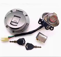 Suitable for Earth Eagle King set lock DD150E-2FDD250E-9A EFI set lock electric door lock fuel tank cap key