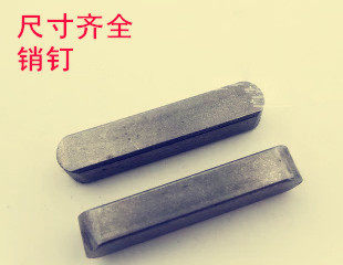 Three-wheeled locomotive tire shaft pin screw cap pin rectangular crankshaft magnetic motor pin bolt nut holder