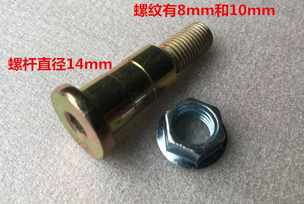 Suitable for Prince locomotive Eagle King Earth DD250CA250 shift lever inner hexagon screw gear lever screw