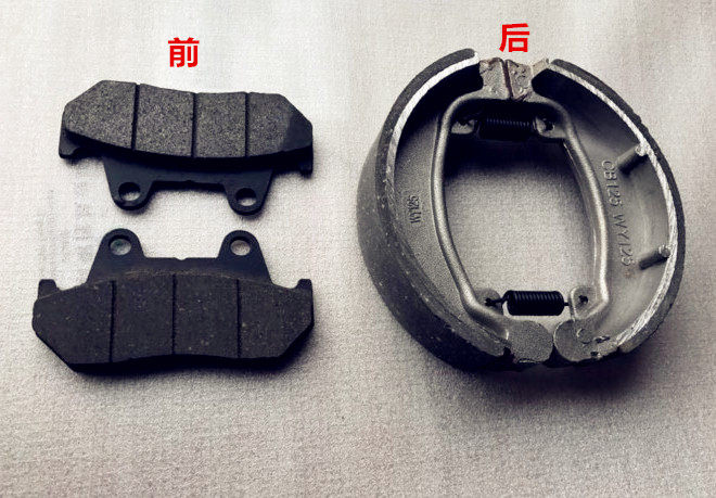 Suitable for the leather brake leather brake shoe after the king CBT125X front brake sheet of the king of the Great Land of the Eagle