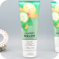 Fresh BBW Cucumber Melon Body Cream Moisturizing and Moisturizing 226g Bath&Body Works