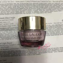 American Estee Lauder hydrating Elastic firming skin firming skin eye cream 5ml lifting and tightening to remove fine lines