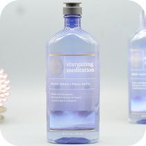 BBW Aromatherapy Stargazatio Meditatio Showtime Lotion 295ML