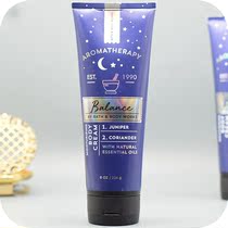 BBW Juniper Corian Nourishing Body Cream 226g from Bath&Body Works