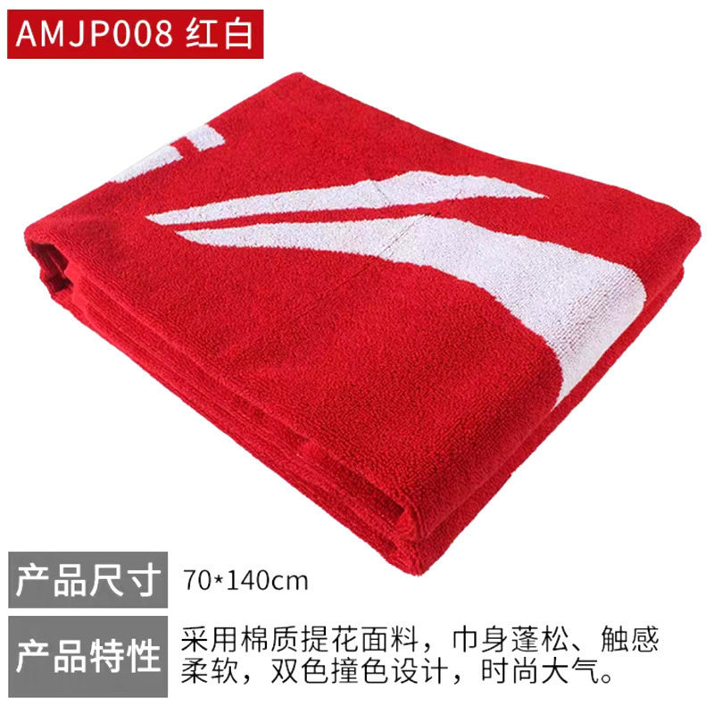 Li Ning Sports Towel Bath Towel for the Towel Bath