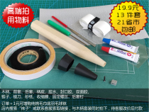 Wooden handle Badminton racket handle Wooden handle Factory-used material Front cover Back cover handle leather hand glue
