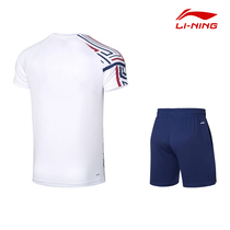2020 new Li Ning badminton suit summer mens sports womens breathable match suit suit team custom training suit