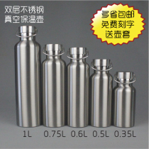 304 Thermal insulation stainless steel sports kettle cup outdoor vacuum large mouth lettering bicycle 7501000ml