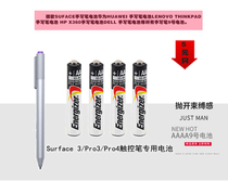 Microsoft surfaceHUAWEI HP Dell Thinkpad Toshiba Asus AAAAA9 handheld pen battery