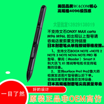 Aragonite ONYX BOOX MAX2 PRO ebook Reader Double WACOM Stylus