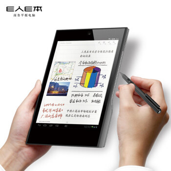 EBEN (81002) business tablet computer original handwriting handwriting signature approval call tablet electromagnetic stylus