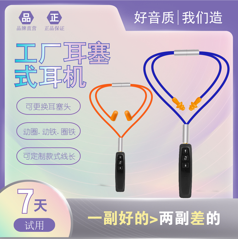 Imitation Factory Noise-Canceling Bluetooth Pendant Magnetic Earbuds for Labor Protection, Hands-Free Listening for Lazy People, Hidden for Work
