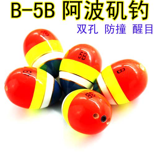 0631 Awa drift floating in the water Rock fishing drift fishing accessories Sea fishing drift fishing supplies Rock fishing accessories