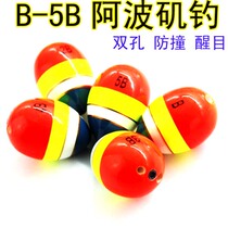  0631 Awa drift floating in the water Rock fishing drift fishing accessories Sea fishing drift fishing supplies Rock fishing accessories