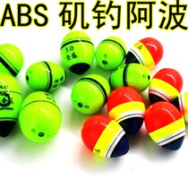  0631 Sea fishing rocky fishing Awa floating floating fishing Awa buoy fishing buoy fishing floating fishing gear Fishing supplies small accessories