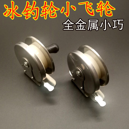 Stainless Steel Ice Fishing Wheels 1 4 Inch Sleeve Wrench Wheel Winter Fishing Wheels Fishing Wheels Mini raft Rod Wheel Retraction line with reverse braking